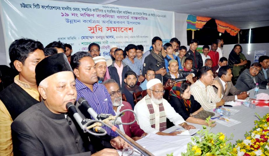 CCC Mayor M Monzoor Alam addressing a gathering of local elites at South Bakalia Ward in the city yesterday.