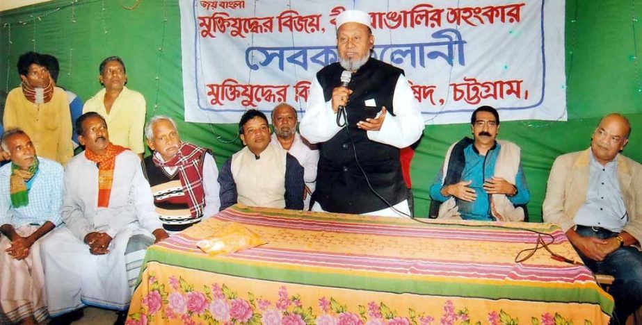 Former CCC mayor and Chittagong City AL President ABM Mohiuddin Chowdhury speaking as Chief Guest at a discussion on Victory Day in the city yesterday.
