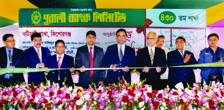 MA Halim Chowdhury, Managing Director (Current Charge) of Pubali Bank Ltd inaugurating 430th branch of the bank at Katiadi in Kishoreganj recently. DMD Safiul Alam Khan Chowdhury was present as special guest while DGM and RM of Mymensingh region Md Zahidu