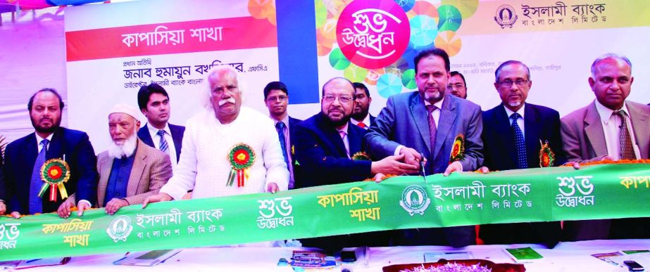 Humayun Bokhteyar, ACPA, FCA Director of Islami Bank Bangladesh Limited, inaugurating the bank's 294th branch at Kapasia Bazar in Gazipur on Sunday. Mohammad Abdul Mannan, Managing Director of the bank, Khandakar Azizur Rahman Pera, Upazila Chairman, Kap
