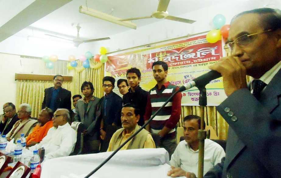 Participants at a reception and seminar programme organised by Sarodanjoli Forum on Friday.