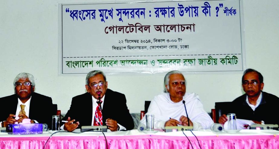 Columnist Syed Abul Maksud, among others, at a roundtable on 'Sundarbans in the face of destruction: What is the way to save?' organised jointly by Bangladesh Paribesh Andolon and Sundarbans Raksha Jatiya Committee at CIRDAP Auditorium in the city on Mo