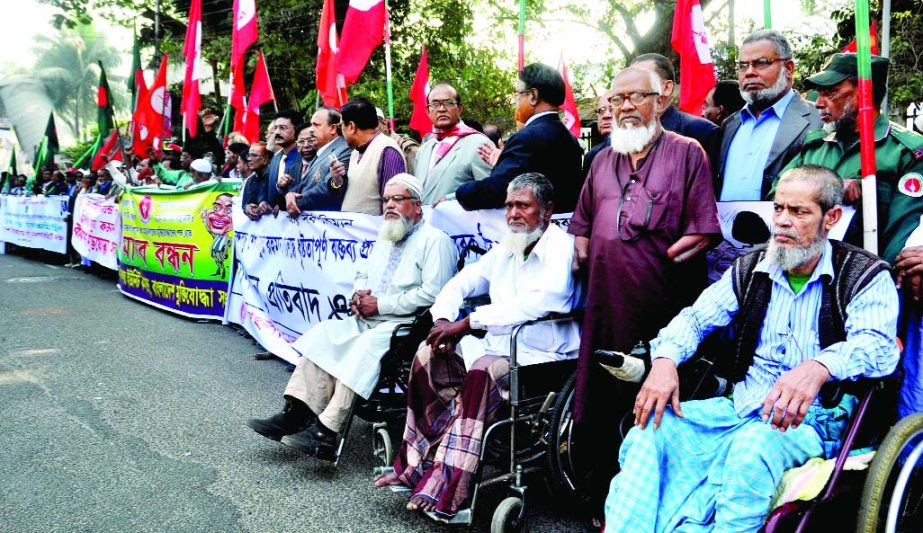 Bangladesh Awami Muktijoddha League formed a human chain and staged a rally in front of Jatiya Press Club on Monday protesting recent derogatory remarks on Bangabandhu by BNP Senior Vice Chairman Tarique Rahman.
