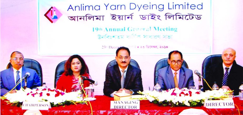 Hubbuna Nahar Hoque, Chairperson of Anlima Yarn Dyeing Limited, presiding over the 9th Annual General Meeting of the company at its factory premises, Savar on Tuesday. The AGM approves 10percent cash dividend for its shareholders for the year 2013-2014.