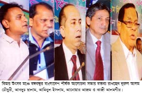 Speakers including CDA Chairman Abdus Salam at a discussion meeting on ' Bangabandhur Bangladesh ' held on the occasion of Victory Day in the city yesterday.