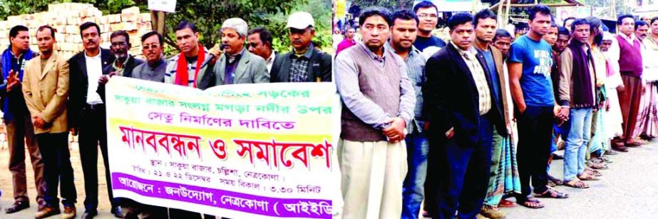 NETRAKONA: Jonoudduk, a NGO formed a human chain demanding a bridge over Mogra River at Sakua bazar area of Netrakona Sadar Upazila on Monday .