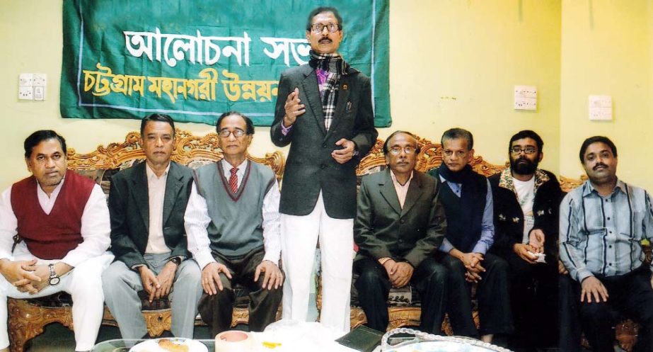 Chittagong Development Parishad organise a discussion meeting on development of Chittagong city yesterday.