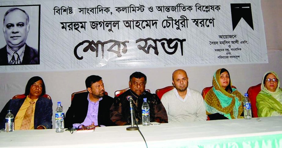 Syed Mohsin Ali, MP, among others, at a condolence meeting in memory of noted journalist Zaglul Ahmed Chowdhury at the National Press Club in the city on Wednesday.