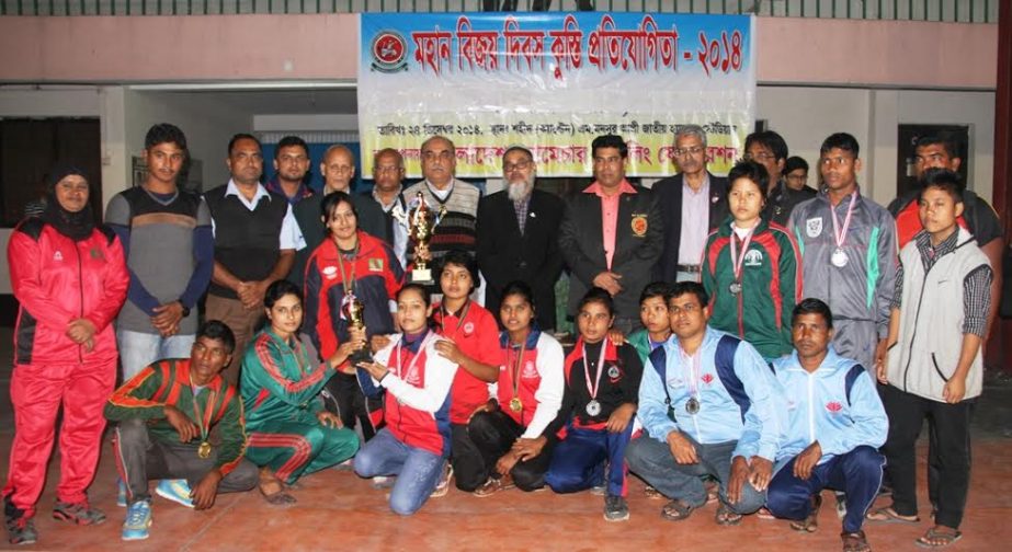 Prize winners of the MARCEL Television Victory Day Boxing competition pose for photo with their trophies at the Mohammad Ali Boxing Stadium in the city on Wednesday.