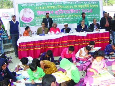 BARISAL: A children-juvenile painting competition and scholarship distribution functions was held to observe 80th birth anniversary of language hero Azharuddin at Swadhinita Mancho, Barisal on Monday night.