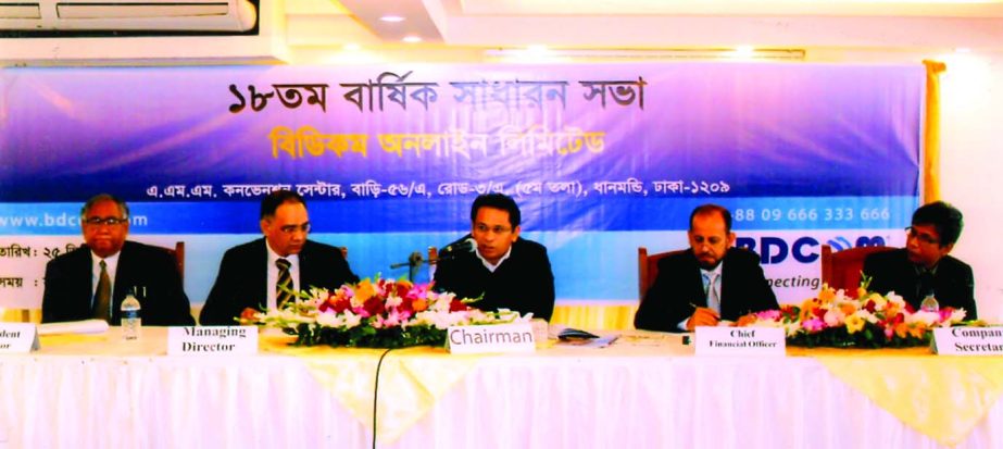Wahidul Hoque Siddiqui, Chairman of BDCOMONLINE Limited, presiding over the18th Annual General Meeting at a convention center in the city on Thursday. SM Golam Faruk Alamgir, Managing Director of the company was present. The AGM approves 15pc dividend for