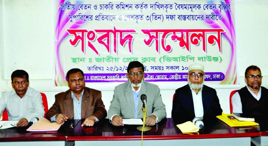 Convenor of Bangladesh Sarkari Karmachari Jatiya Oikya Forum Hanif Bhuiyan speaking at a press conference at the National Press Club on Thursday to meet its 3-point demands.