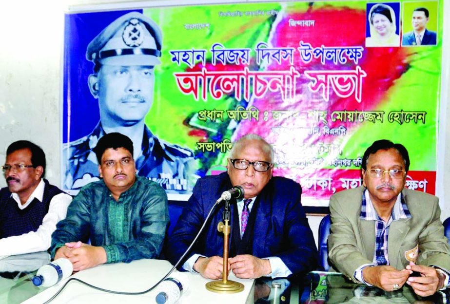 BNP Vice-Chairman Shah Moazzem Hossain speaking at a discussion on glorious Victory Day organised by Z Force at the National Press Club on Thursday.