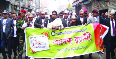NETRAKONA: State Minister for Information and Communication Technology Juniad Ahmed Polok led a victory rally on the occasion of centaury festival and student reunion of Netrakona Ajuman Govt High School on Friday.