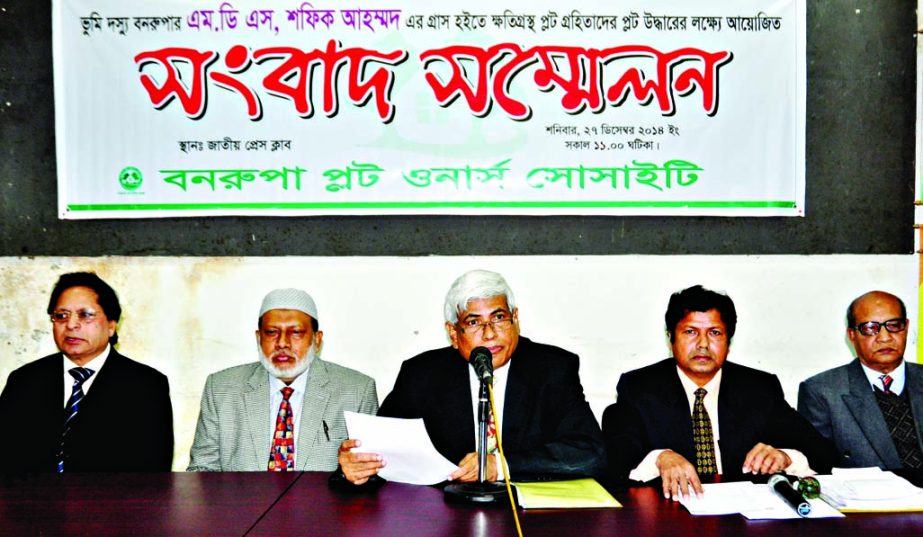 Convenor of Banarupa Plot Owners Society Abdul Mannan Chowdhury Khasru speaking at a press conference at the National Press Club on Saturday with a call to hand over plots of Banarupa Residential Project to the owners.