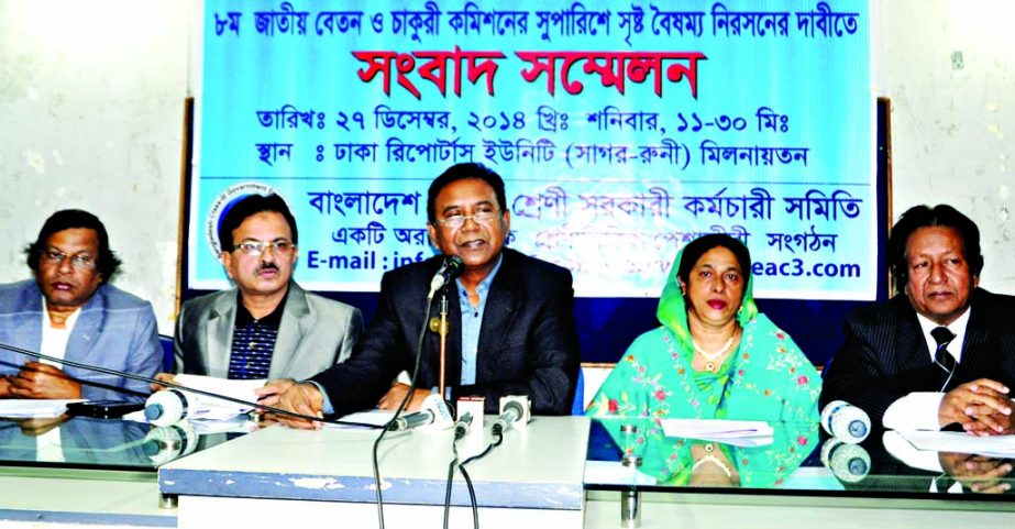 President of Class Three Government Employees Association Mahfuzur Rahman speaking at a press conference at Dhaka Reporters Unity auditorium on Saturday demanding eradication of salary disparity in 8th national pay scale.