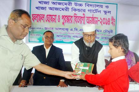 Former CCC mayor and Chittagong City Awami League President Alhaj ABM Mohiuddin Chowdhury distributing prizes among the winners of Khaja Ajmeri High School in the city yesterday.