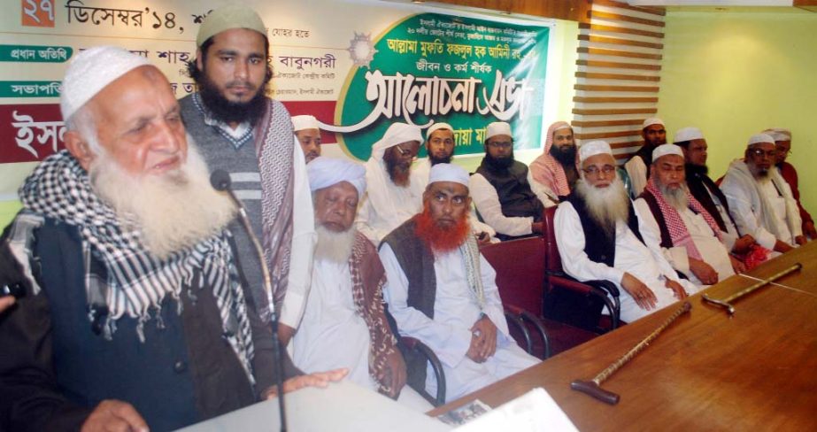 Hefajat leader Allama Shah Muhibullah Babunagari addressing a discussion meeting on life and works of late Mufti Fazlul Haq Amini in the city yesterday.