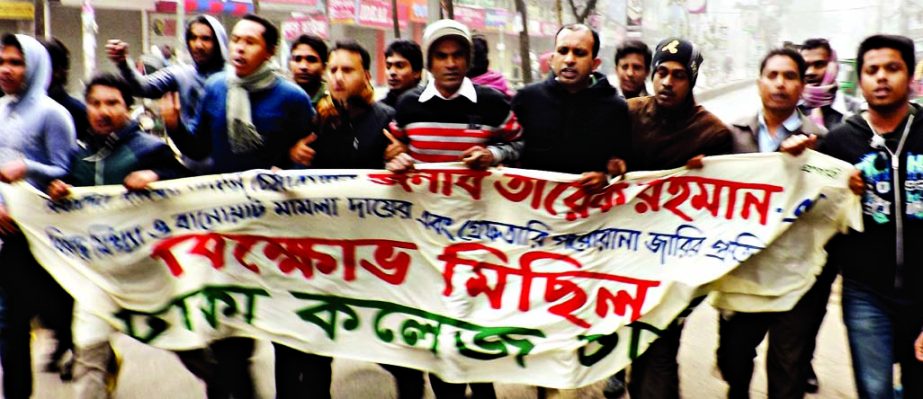 Leaders and activists of Dhaka College Chhatra Dal brought out a pro-hartal procession in the city on Monday. They also protested arrest warrant against BNP Senior Vice-Chairman Tarique Rahman.