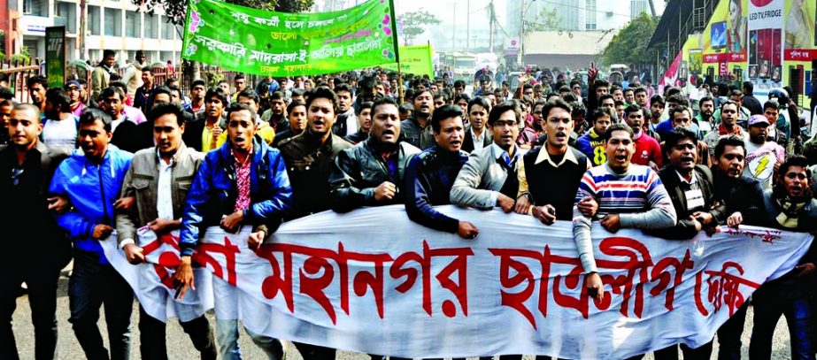 Dhaka city Chhatra League (South) brought out an anti-hartal procession during hartal called by BNP-led 20-party alliance on Monday.