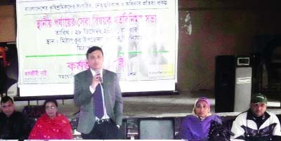 RANGPUR: Harun-ur- Rashid, UNO, Mithapukur speaking at a meeting with leaders of farm labourers organisations and service providing officers at Mithapukur Upazila as Chief Guest on Sunday.