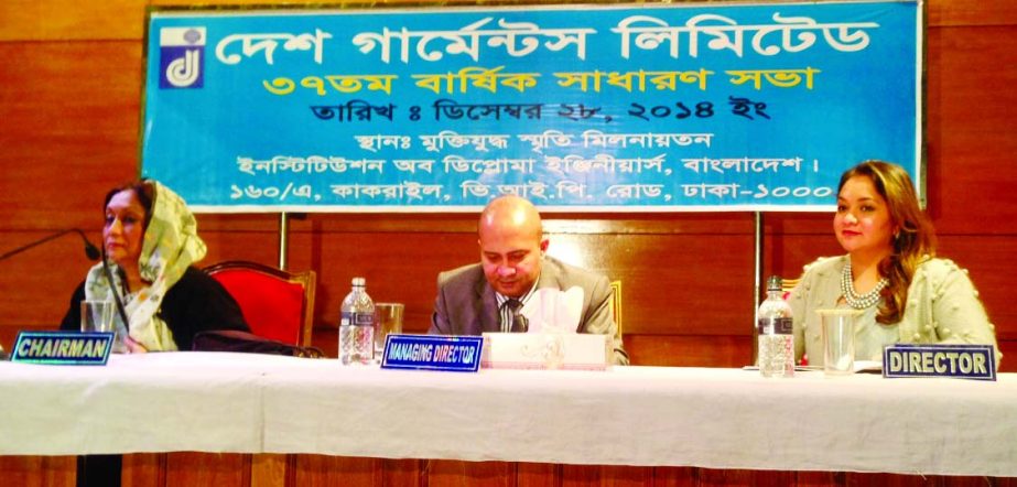 Rokeya Quader, Chairperson of Desh Garments Limited, presiding over the 37th Annual General Meeting of the company at the Institution of Diploma Engineers Bangladesh on Sunday. The AGM approves 10percent cash dividend for its shareholders for the year 201