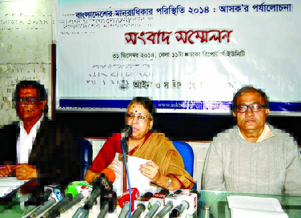 Former Adviser to the Caretaker Government Sultana Kamal speaking at a press conference on 'Human rights situation-2014 of Bangladesh: ASK's review' organised by Ain O Salish Kendra (ASK) at Dhaka Reporters Unity on Wednesday.
