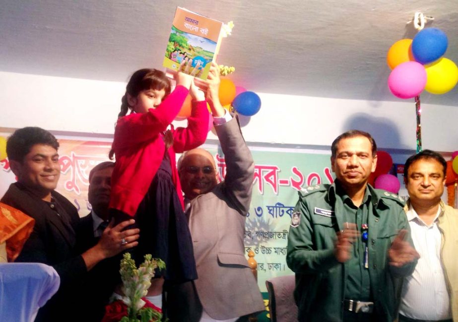 A girl cheers while receiving textbooks from education secretary Md Nazrul Islam Khan on the occasion of Textbook Festival at West End High School in the city on Thursday.
