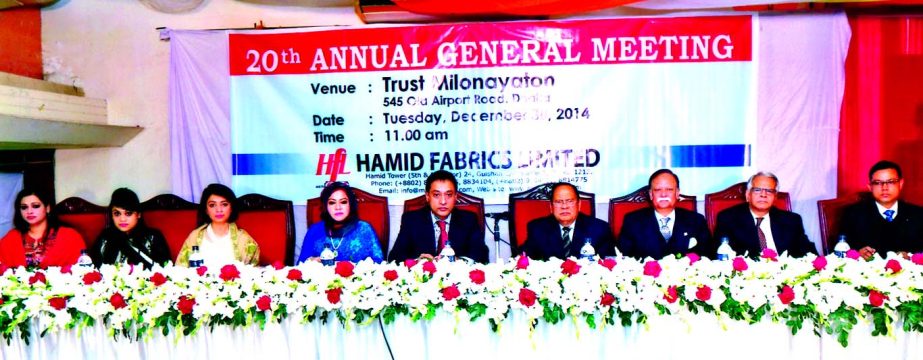AHM Mozammel Hoque, Chairman of the Board of Directors of Hamid Fabrics Limited, presiding over the 20th General Meeting at a city Milonayton recently. The AGM approves 10pc cash and 10pc stock dividend.