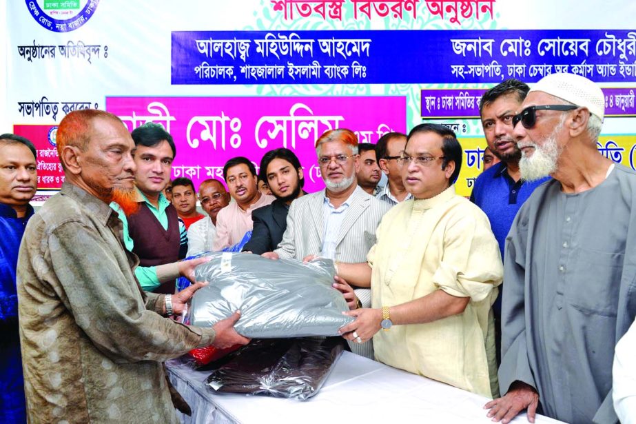 Mohiuddin Ahmed, Director of Shahjalal Islami Bank Ltd, distributing blankets among the cold affected poor at Dhaka Mahanagar Samity premises in the city on Sunday. President of the samity Hazi Mohammad Selim, MP, presided.