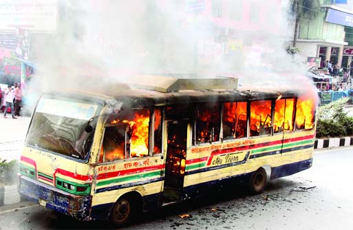 A police officer seen firing on pro-BNP agitators in city's Fakirer Pool area on Monday.