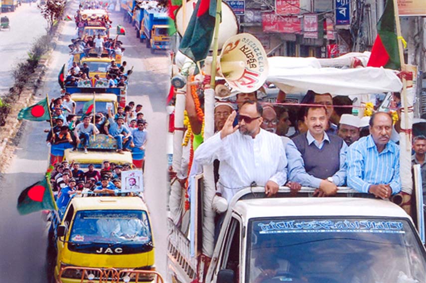 MA Latif MP and Chittagong City Awami League AZM Nasiruddin led a rally on the occasion of Victory Day for Democracy in the city yesterday.