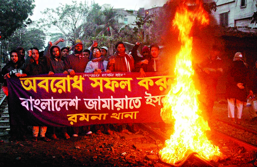 Jamaat-e-Islami Bangladesh staged a demonstration in the city making fire on the rail line. The snap was taken from Ramna area on Tuesday.