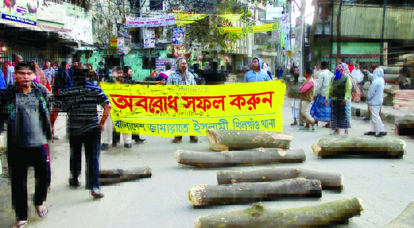 Jamaat-e-Islami Bangladesh blockades the road in the city's Khilgaon area on Tuesday by keeping timber blocks to make the blockade a success.