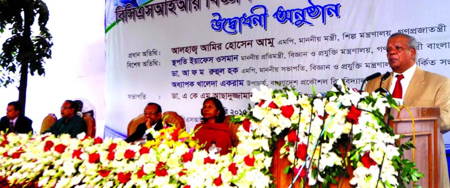 Industry Minister Amir Hossain Amu, inaugurating a three day science fair organized by Bangladesh Council of Scientific and Industrial Research at BCSIR premises on Thursday. State Minister for Science and Information and Communication was present as spec