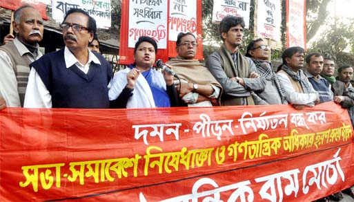 Left Democratic Front (LDF) organised a rally in front of the Jatiya Press Club on Thursday protesting ban on meeting and political programmes by opposition political parties.