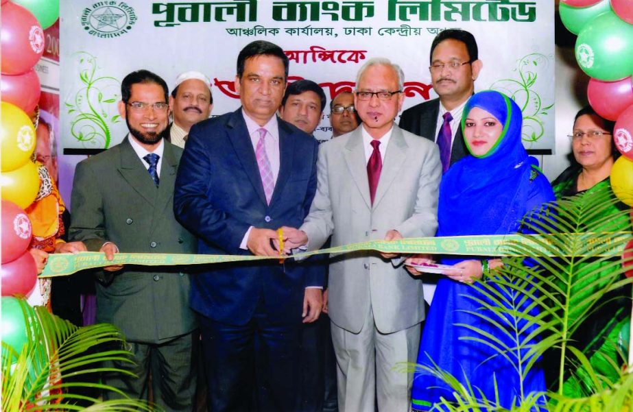 Md Abdul Halim Chowdhury, Managing Director (Current Charge) of Pubali Bank Ltd, inaugurating its Dhaka Central Regional Office at Fakirapool Bazar in the city recently. Mamun Bakht, Deputy General Manager and Regional Head of Dhaka Central Region of the