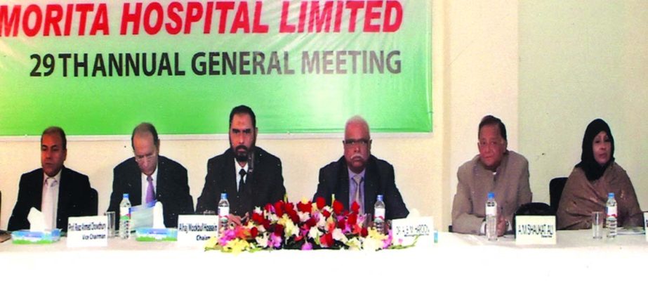 Makbul Hossain, Chairman of Samorita Hospital Limited, presiding over the 29th Annual General Meeting of the hospital at its auditorium on Wednesday. The AGM approves 20pc cash and 10pc bonus dividends for its shareholders for the year 2014.