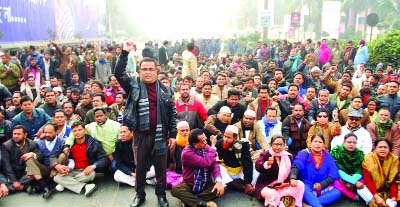 BOGRA: BNP-led 20-party alliance organised a gathering at Banani Crossing on Thursday.