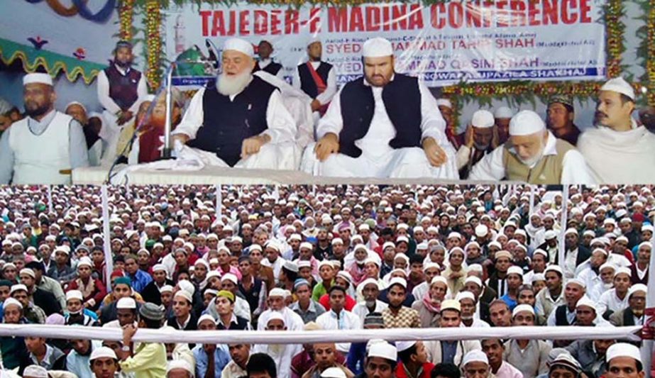 Tajadara Madina Sunni conference of Anwara Upazila Gausia Committee was held in the city yesterday.