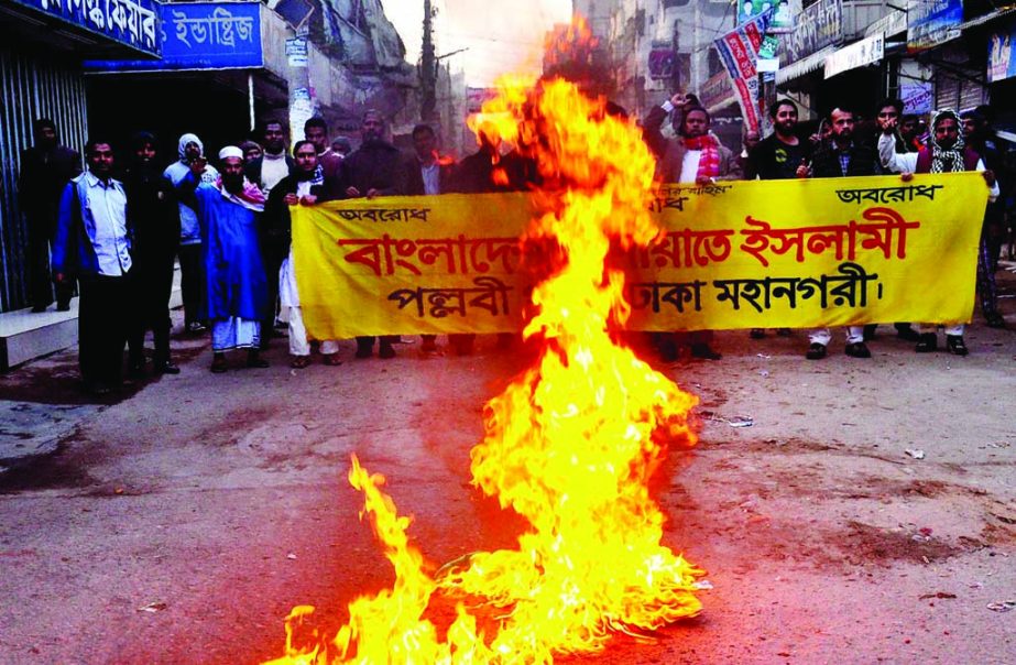 BNP-Jamaat blockaders set the fire on the street in city's Pallabi during blockade enforced by 20-party alliance on Saturday.