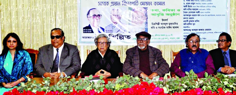 A memorial meeting on former Chief Advisor Mohammed Habibur Rahman, Industrialist Samson H Chowdhury and former Chief Justice Mustafa Kamal organized by Shilpito were held at Public Library auditorium in the city on Sunday. Dr. Ajoy Roy and other educatio