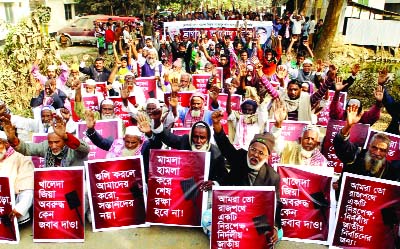 COMILLA: Muradnagar Upazila 20-party alliances blockaded Muradnagar- Homna Road in Comilla yesterday.