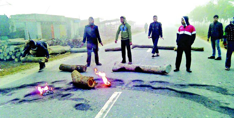 BNP-Jamaat activists blocked the Dhaka-Mawa Highway putting wood logs on Sunday on the 6th consecutive day of BNP's blockade programme.