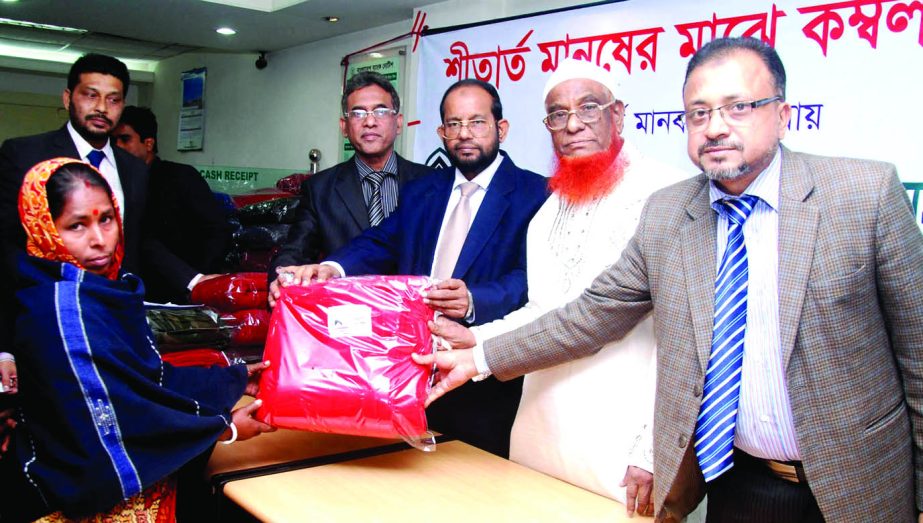 Md Habibur Rahman, Managing Director of Al-Arafah Islami Bank Limited, inaugurating blankets distribution programme among the cold-hit poor at Ati Bazar and Kalatia branch of Keraniganj in Dhaka on Sunday.