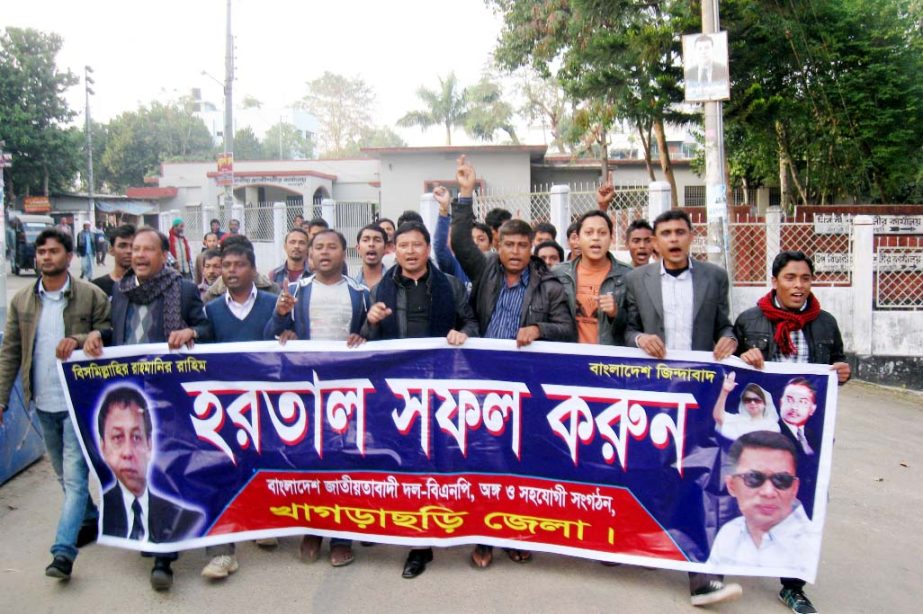 Khagrachhari District BNP and its front organisations brought out a procession in the town in support of hartal yesterday.