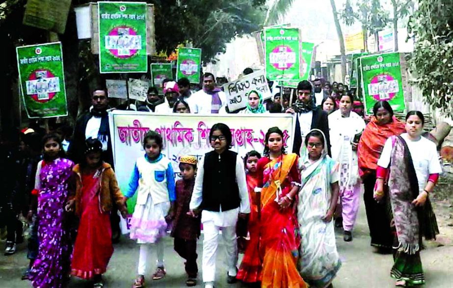 MANIKGANJ: Staff of Daulatpur Upazila Education office brought out a colourful rally marking the National Primary Education Week recently.