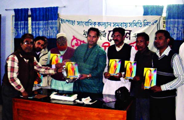 MYMEMSINGH: Cover unveiling ceremony of magazine Rodhon was held at Paratongi in Muktagachha Upazila organised by Muktagachha Journalists' Welfare Association recently.