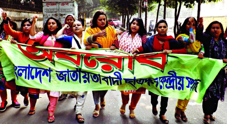 Activists of Bangladesh Jatiyatabadi Chhatra Dal brought out a procession in city's Hatirpool area on Wednesday in support of blockade.