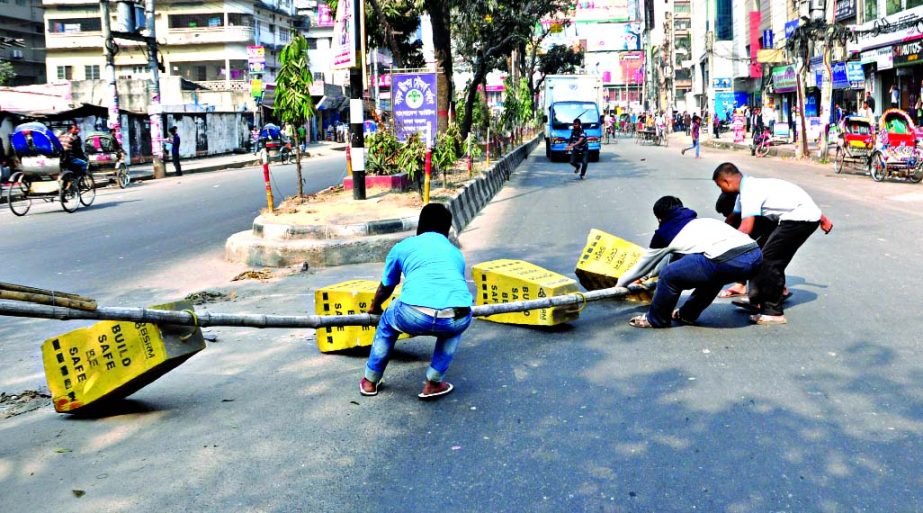 Blockade supporters barricaded the city's Culvert Road near Bijoynagar on Wednesday to make their programme a success.